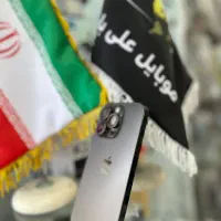 iphone14pro|موبایل|قم, چهل درخت‎|دیوار