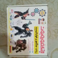 ربات فوتبالیست|اسباب‌بازی بچه|قم, زنبیل آباد|دیوار
