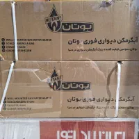 آبگرمکن ۳۱۱۵ توربو با نصب رایگان