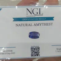 آماتیس معدنی شناسنامه دار|جواهرات|قم, حاج زینل|دیوار