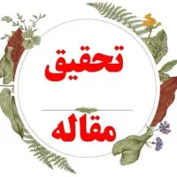 کافینت آنلاین ( پرینت با نازلترین قیمت )