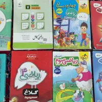 کتابهای کمک درسی کلاس دوم دبستان تا هفتم|کتاب و مجله آموزشی|گرمسار, |دیوار