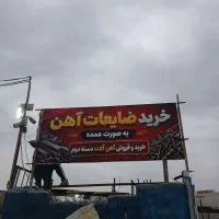 کارگر ساده
