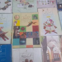 کتاب|لوازم التحریر|تربت جام, میان جام|دیوار