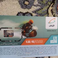 فروش خط همراه اول