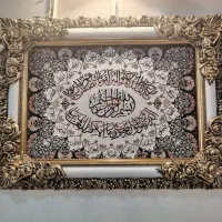 تابلو آیه