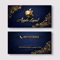 ایفون ۱۳ نرمال