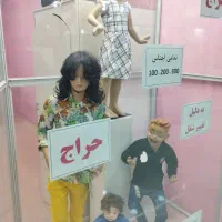 مانکن بچگانه