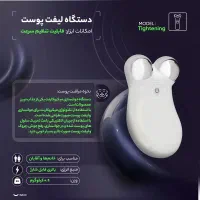 دستگاه زیبایی صورت(برترین محصول سایت امازون)|آرایشی، بهداشتی، درمانی|تهران, امانیه|دیوار
