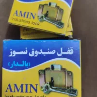 فروش انواع قفل و رمز گاو صندوق