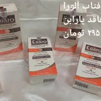 لوازم ارایشی آنلاین|آرایشی، بهداشتی، درمانی|تربت‌حیدریه, کلاته توکلی|دیوار