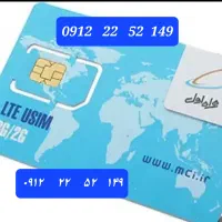 سیم کارت همراه اول کد ۲