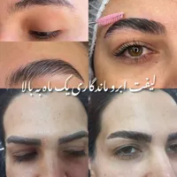 انواع خدمات کراتین پروتئین کوتاهی  مژه  لیفت ابرو|خدمات آرایشگری و زیبایی|شاهین‌شهر, فردوسی|دیوار