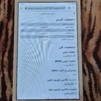 موبایل تبلت T295 A8