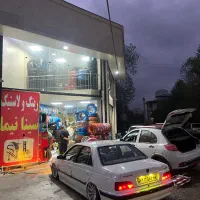لاستیک فاق کوتاه ۱۹۵/۴۵/۱۶|قطعات یدکی و لوازم جانبی|رشت, کوی غلام نیا|دیوار