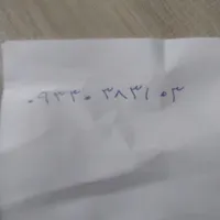 سیم کارت ایرانسل