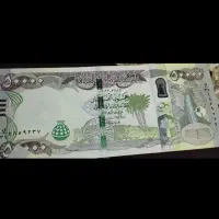 دینار کلکسیونی
