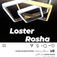 لوستر فوق. کم مصرف روشا|لوستر و چراغ آویز|کرج, حیدرآباد|دیوار