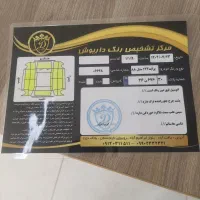 پراید ۱۳۲مدل ۱۳۸۸ هیدرولیک|خودرو سواری و وانت|تهران, هفده شهریور|دیوار