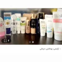 محصولات  آرایشی و بهداشتی  لاکچری کوین