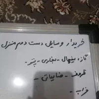 وسایل منزل شما...سمساری