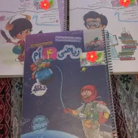 کتاب کار ریاضی و فارسی و علوم چهارم