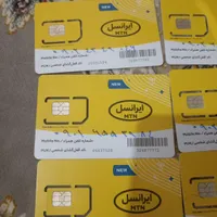 تعدادی سیمکارت استفاده نشده با قیمت مناسب|سیم‌کارت|تهران, نظام‌آباد|دیوار