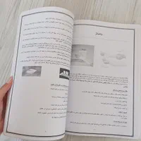 14کتاب حقوقی