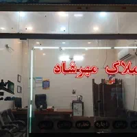 آپارتمان-طبقه2-نوساز
