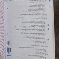 جامع زیست شناسی یازدهم|کتاب و مجله آموزشی|قم, هفت تیر|دیوار