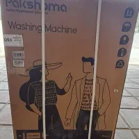 لباسشویی ۹ کیلو پاکشوما