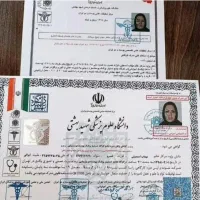 اخذ مدارک تحصیلی دیپلم تا ارشد ودکترا ،پرستاری و