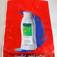 نایلون برای لوازم آرایشی