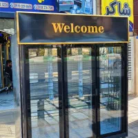 یخچال ایستاده موتور دانفوس|فروشگاه و مغازه|قم, شهرک امام حسین|دیوار