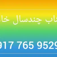 سیم کارت رند|سیم‌کارت|بندرعباس, |دیوار