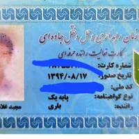 گم شده