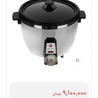 پلو پز آرام پز