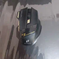 موس الون