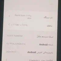 شیائومی 11T Pro با حافظهٔ ۲۵۶ گیگابایت|موبایل|کرج, اخترآباد|دیوار