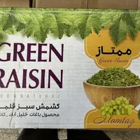 کشمش|خوردنی و آشامیدنی|مشهد, توس|دیوار