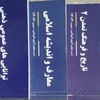 منابع نوین استخدام