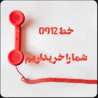 0912.222222