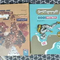 فروش مقداری کمک درسی یازدهم|کتاب و مجله آموزشی|شوش, |دیوار