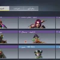 تاق میزنم هرچی داشته باشه زیر 300 نباشه لول|کنسول، بازی ویدئویی و آنلاین|نجف‌آباد, یزدانشهر|دیوار