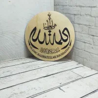 خدمات لیزر حکاکی برش|خدمات پیشه و مهارت|مشهد, فریزی|دیوار