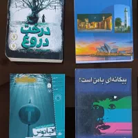 تعدادی کتاب نفیس|کتاب و مجله ادبی|سنندج, |دیوار