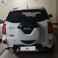 ام و ام x33s