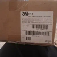 مفصل فیبر نوری|مودم و تجهیزات شبکه|تهران, اتابک|دیوار