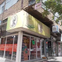 فروش آپارتمان تجاری و مسکونی  و سه نبش