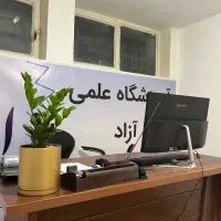 اجاره دفتر‌کار به صورت پاره وقت